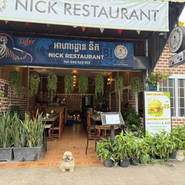 Nick Restaurant